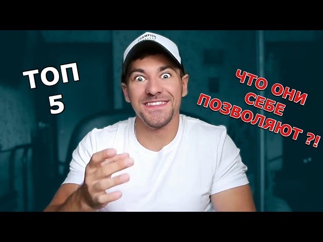 ТОП 5 ЖЁСТКИХ РЕКОРДА НА ТУРНИКАХ! ЧТО ОНИ СЕБЕ ПОЗВОЛЯЮТ ?!