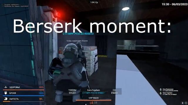 Фразеологизм [Union RP]