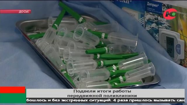 Передвижная поликлиника посетила 15 самых удалённых посёлков Югры