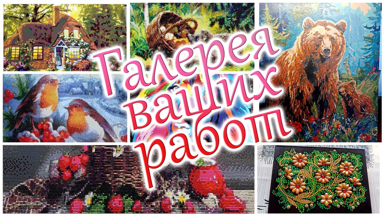 Обзор готовых работ подписчиков за июнь 2023г. Всего 62 сюжета в одном видео.??