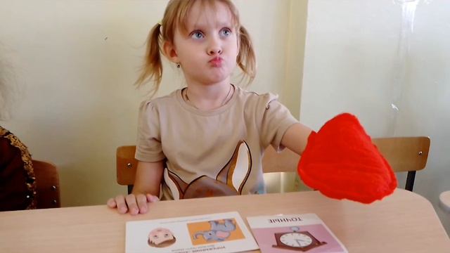 Сказка "Жил был язычок?"
