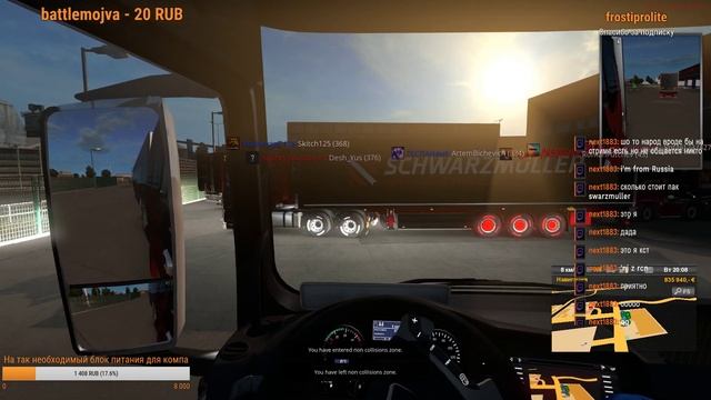 Euro Truck Simulator 2. Катаем онлайн Truckers MP. Черное и красное в конце розыгрыш! Agares!