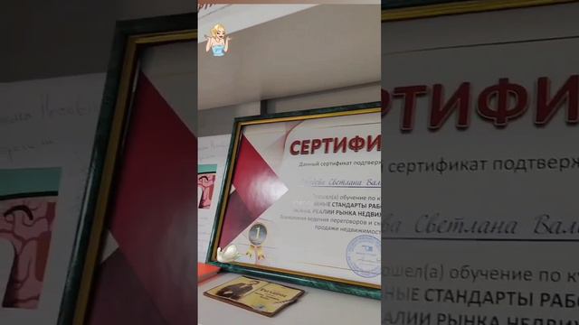 Офисное) ☘️💎🤍