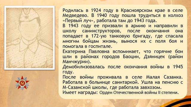 Фотоальбом _Страницы опалённые войной_.mp4