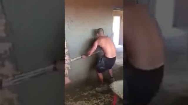 Дело мастера боится -штукатурка(ПРИКОЛ)