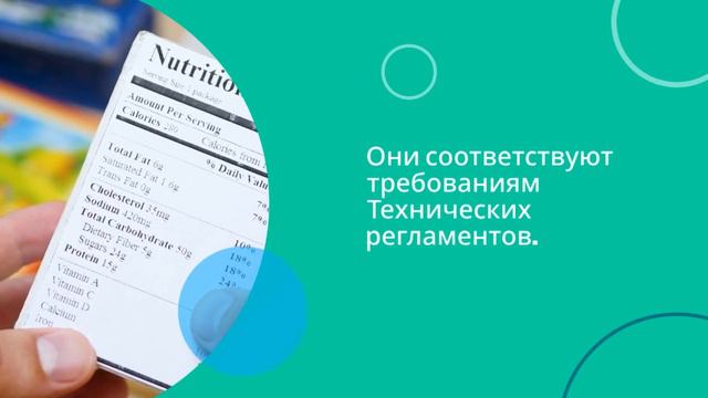 Успешная сертификация вареников — vfc-test.ru