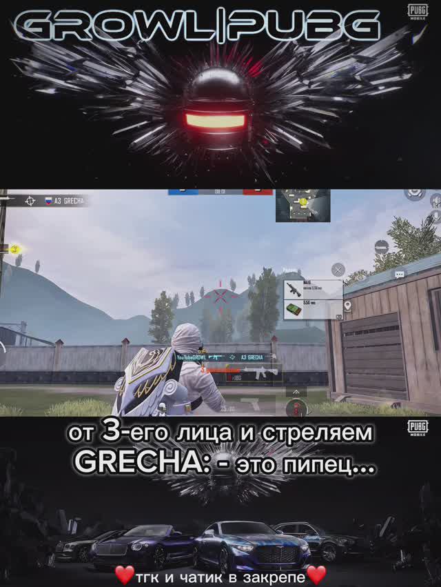 Ты 100% не знал об этом в PUBG Mobile