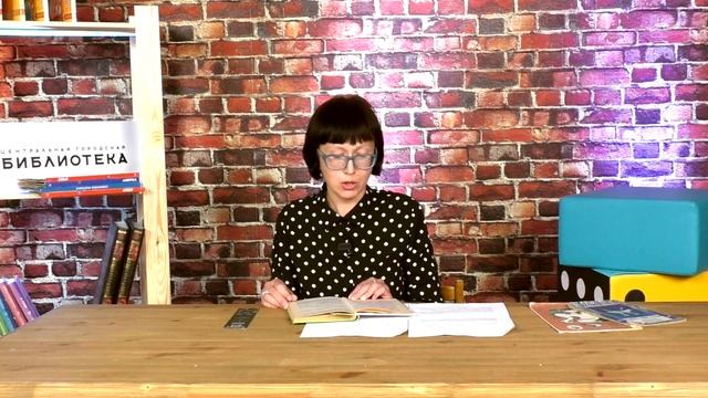 15 июля: чтение рассказов Виталия Бианки, мастер-класс «Забавные инопланетяне»