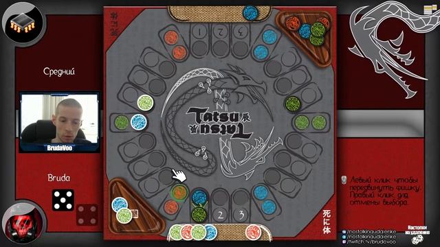 Играем в настольную игру Tatsu. Настольные игры для пк. Настолки на удаленке.