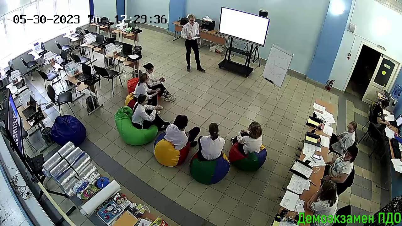 Демоэкзамен ПДО 2023