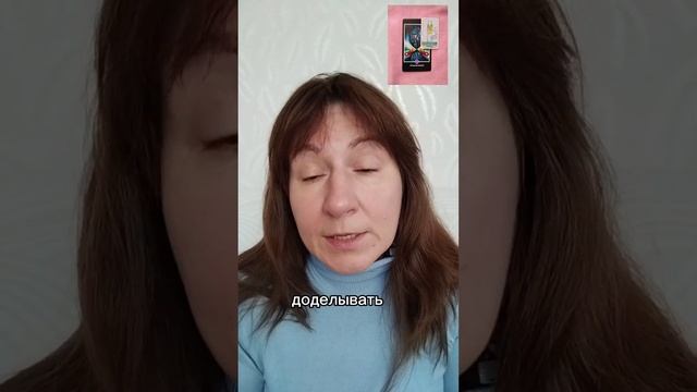 Энергии дня Туз Кубков и Пршлое.Напоминания и переживания
