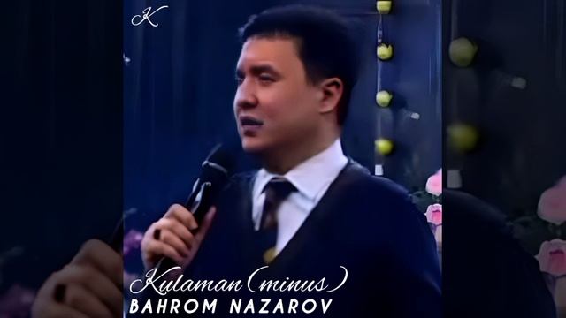 Bahrom Nazarov - Kulaman (minus) | Бахром Назаров - Я смеюсь (минус)