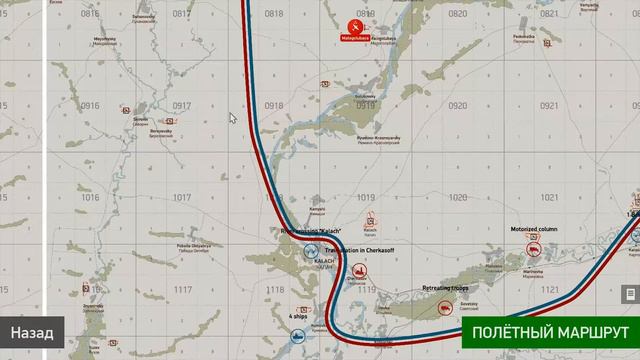 Ил-2: Быстротечный штурм переправы, и кораблей ПВО, сервер "Крылья Свободы" (#44)