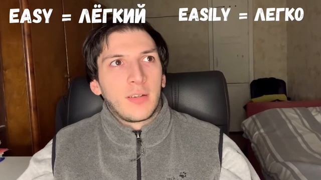 ЧТО ТАКОЕ ИЗИ?