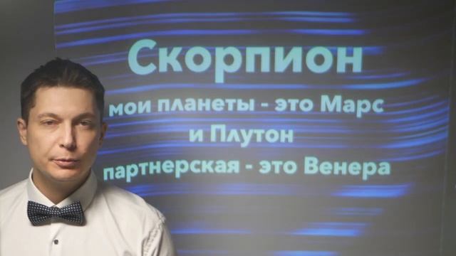 Павел Чудинов Гороскоп На 2023 Март