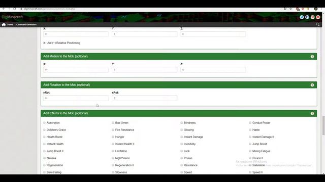 КАК СОЗДАТЬ УНИКАЛЬНЫХ МОБОВ В MINECRAFT