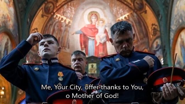 Православный военный марш — Параклис Божьей Матери: Тебе, наша Воительница