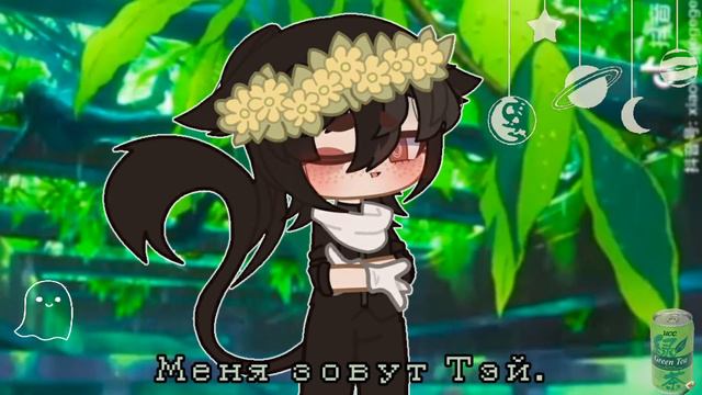 🌼|| Новая ОС! | Информация ||🌼