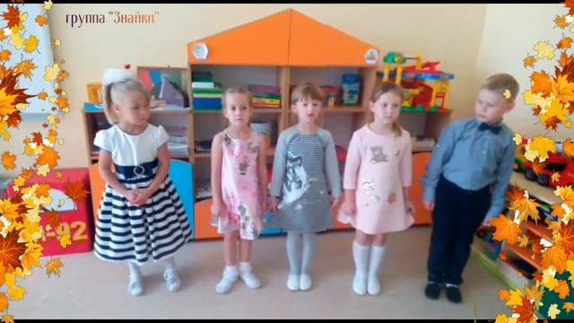 стихи ко Дню пожилого человека. гр.Знайки
