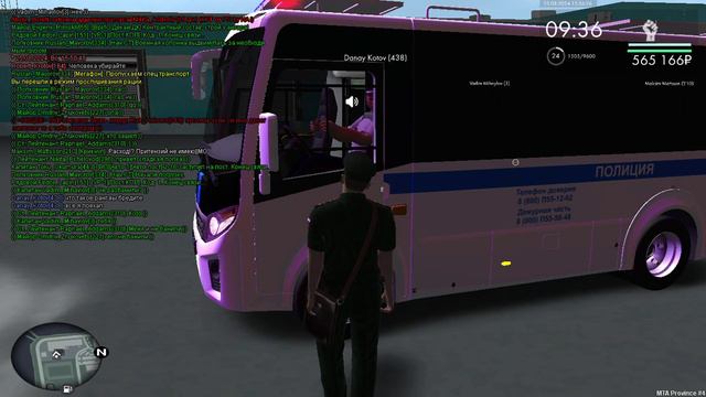 ГИБДД Рядик