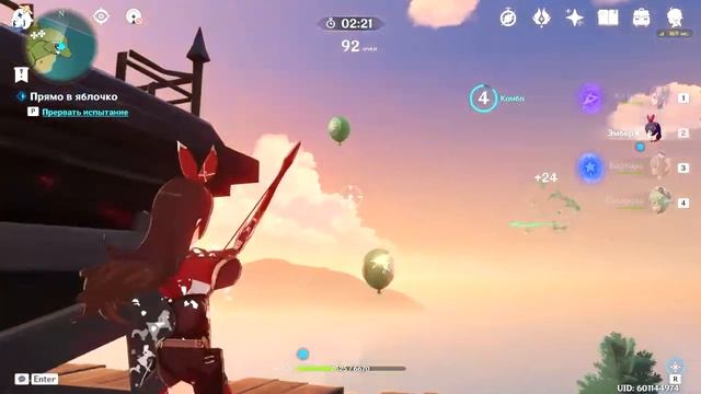 Прохождение испытаний в Genshin Impact (1 акт )