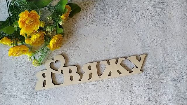 СП Дыхание осени. Вступление