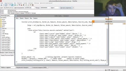 Стрим по созданию сайтов и консультации за 20.03.2017