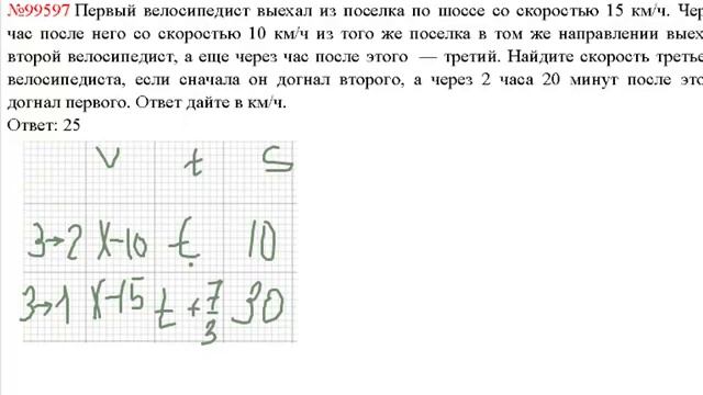 ЕГЭ по математике - задание В13 (№99597).mp4