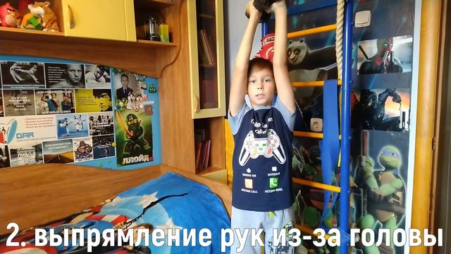 Качаем ТРИЦЕПС Дома