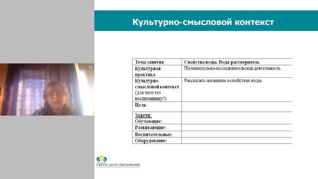 Вебинар: Детское экспериментирование: рекомендации по организации исследовательской деятельности