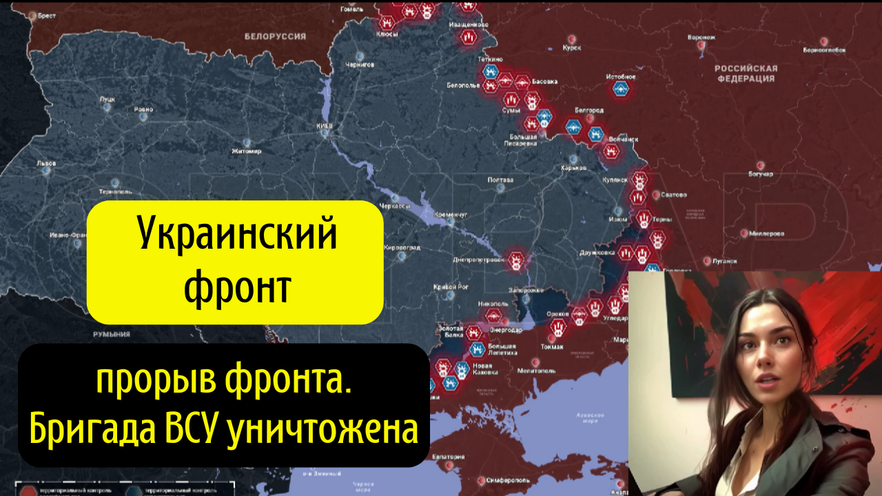 Украинский фронт - прорыв фронта. Бригада ВСУ уничтожена. Жесткие кадры!
Выпуск от 29 апреля 2024