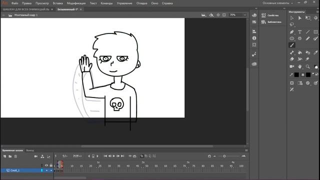 Как я делаю анимации. | Как делать анимации в Adobe Animate?