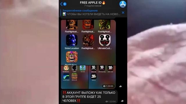 любое платное приложения/игра бесплатно на айфон 2022 (telegram)