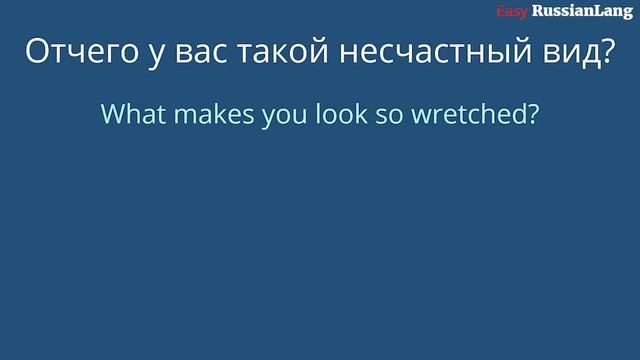 Русский разговор тема внешний вид | Russian Conversation Theme Appearance