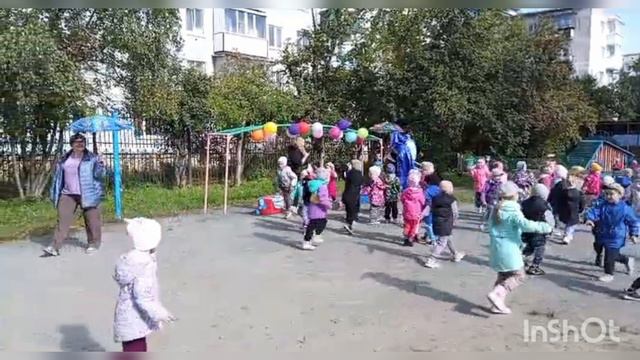 Прощай, лето!