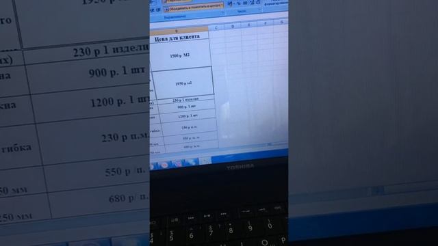 21. Работы: установка стандарт, гост, откосов и тд (прочти примечания)