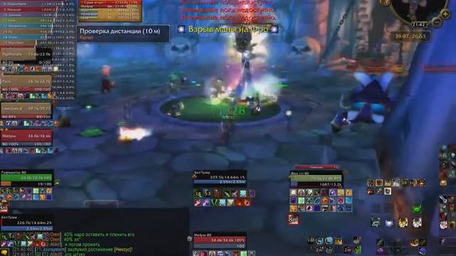 WoW Circle x3 Liberty [No donate] - ФК Кел'Тузед - гильдия For The Horde 19.12.15