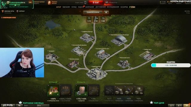 ?HAPPY EASTER. ИГРАЕМ, ОТДЫХАЕМ, ОБЩАЕМСЯ В  WOT.