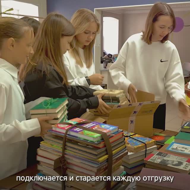 Библиотеки Курганской области подготовили книги для Краснодона
