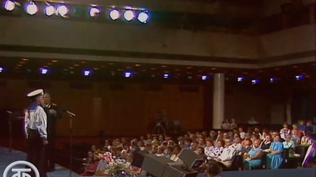 Концерт ансамбля Северного флота (1989)