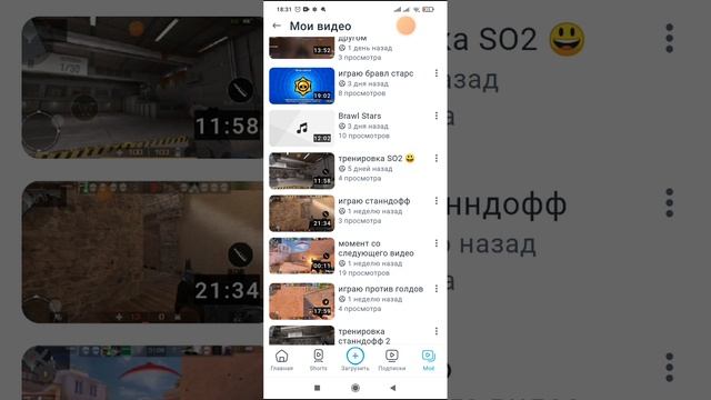 видео не будут выходить до 1 февраля и за того что у меня помойка 2 лагает