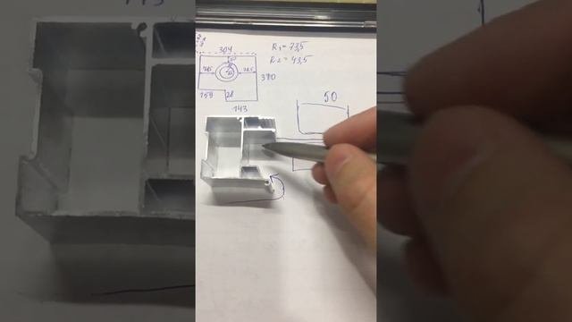 Нишевой профиль с подсветкой