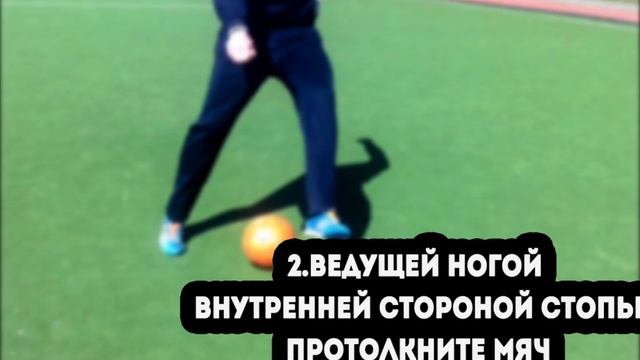Reverse flip flap обучение эффектному финту Tutorial Reverse flip flap