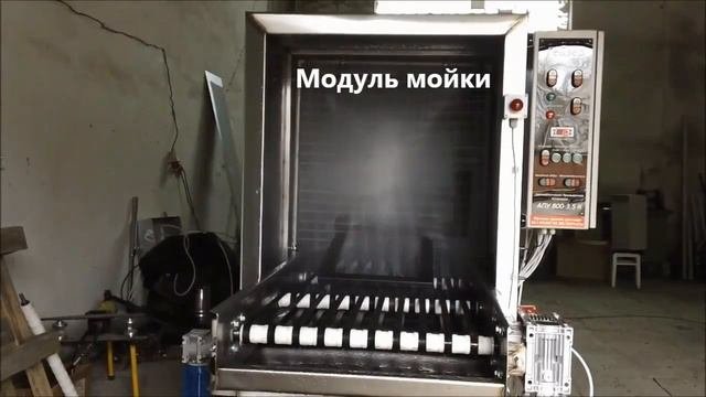 Гейзер АПУ 800 35К