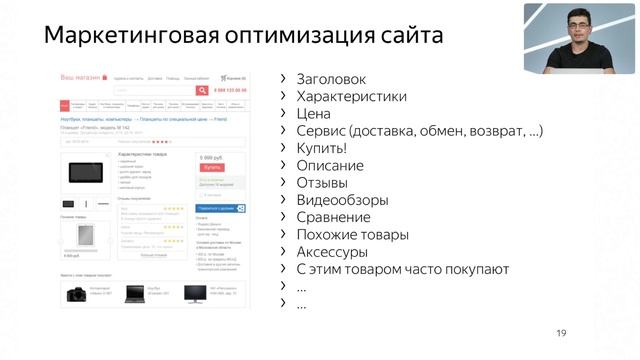 Seo оптимизация сайта для Бизнеса