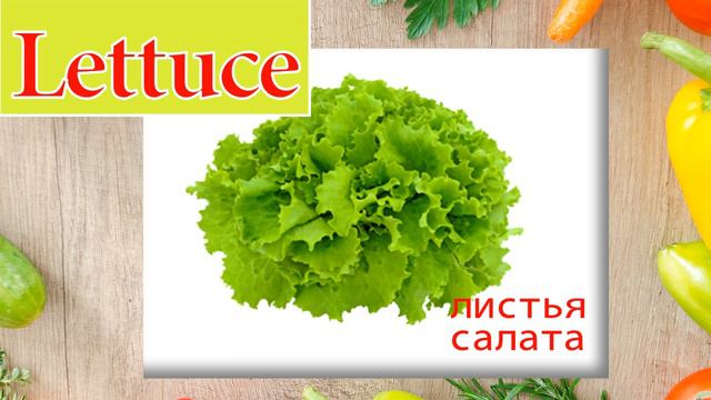 Vegetable Names for children Kidsl Toddlers Preschool