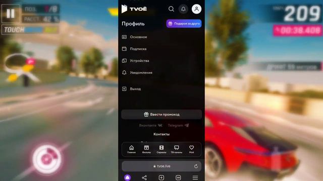 ОБЗОР ПОДПИСКИ Онлайн кинотеатра TVOË