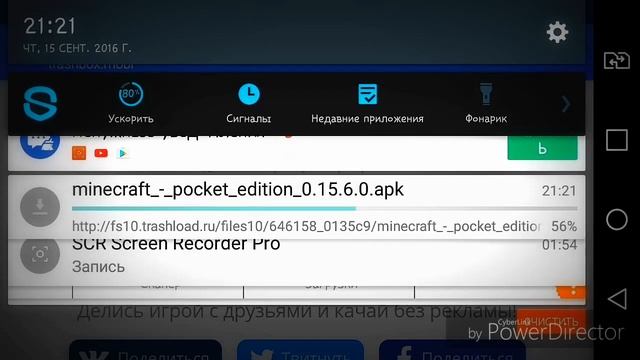Как скачать Minecraft PE на LG K8!