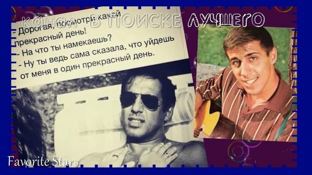 Адриано Челентано. Я не умею говорить о любви...
