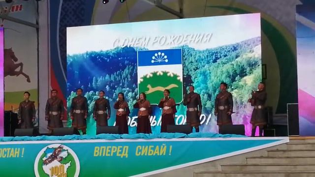 День города Сибай Республики Башкортостан